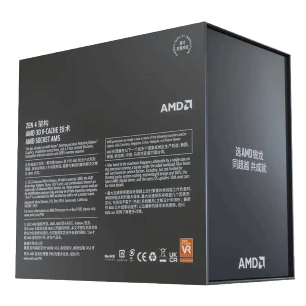 AMD RYZEN 9 7900X3D (AM5) WITHOUT COOLER (BOXED) | PC Worth